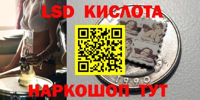 PSILOCYBIN Брянск