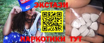 ALPHA PVP Боровичи