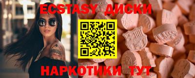 ALPHA PVP Боровичи