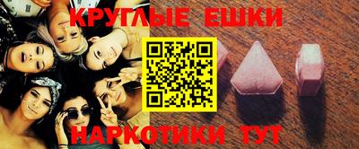 PSILOCYBIN Брянск