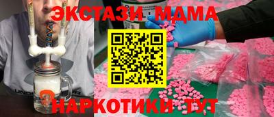 бошки Якутск