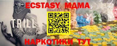 mix Братск