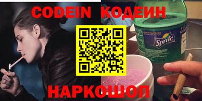 PSILOCYBIN Брянск