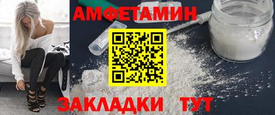 ALPHA PVP Боровичи
