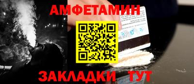 ALPHA PVP Боровичи