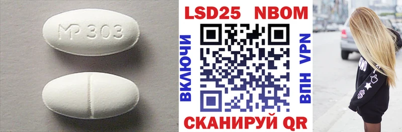 blacksprut как войти  дарнет шоп  Астрахань  Лсд 25 экстази кислота 