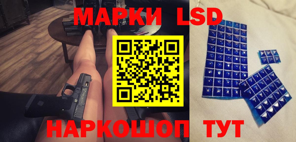 hydra как зайти  LSD-25 экстази ecstasy  Вход с VPN  ЛСД экстази  Лсд 25 экстази ecstasy  Астрахань 