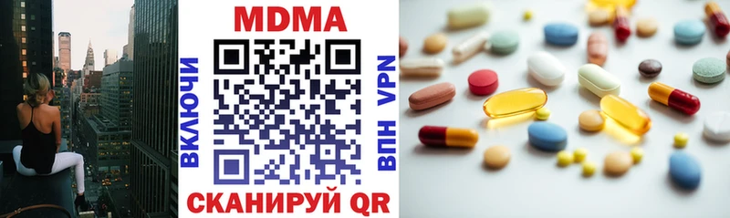 хочу   Астрахань  MDMA Molly 