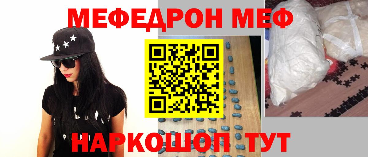Конопля  Вход с VPN  Астрахань  Вейп ТГК  LSD-25  Гашиш  Меф  