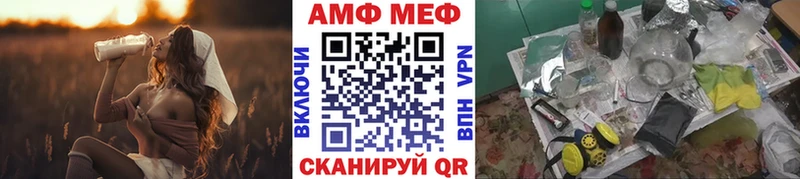 МЕТАМФЕТАМИН пудра  Астрахань 