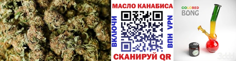 ТГК жижа  Астрахань 
