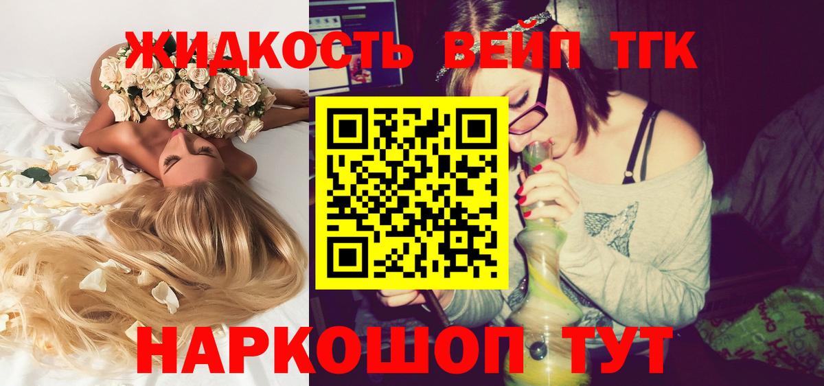 ТГК THC oil  Вход с VPN  блэк спрут как зайти  Астрахань 