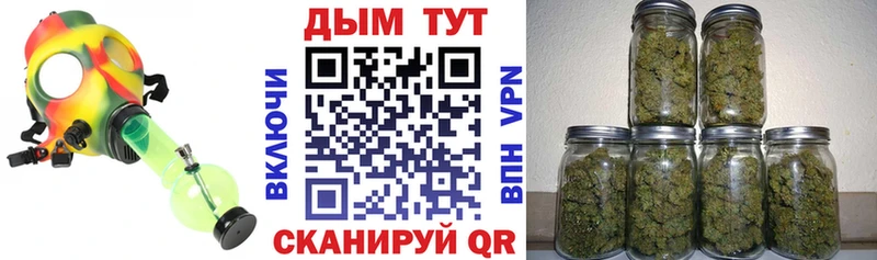 Канабис AK-47 Астрахань